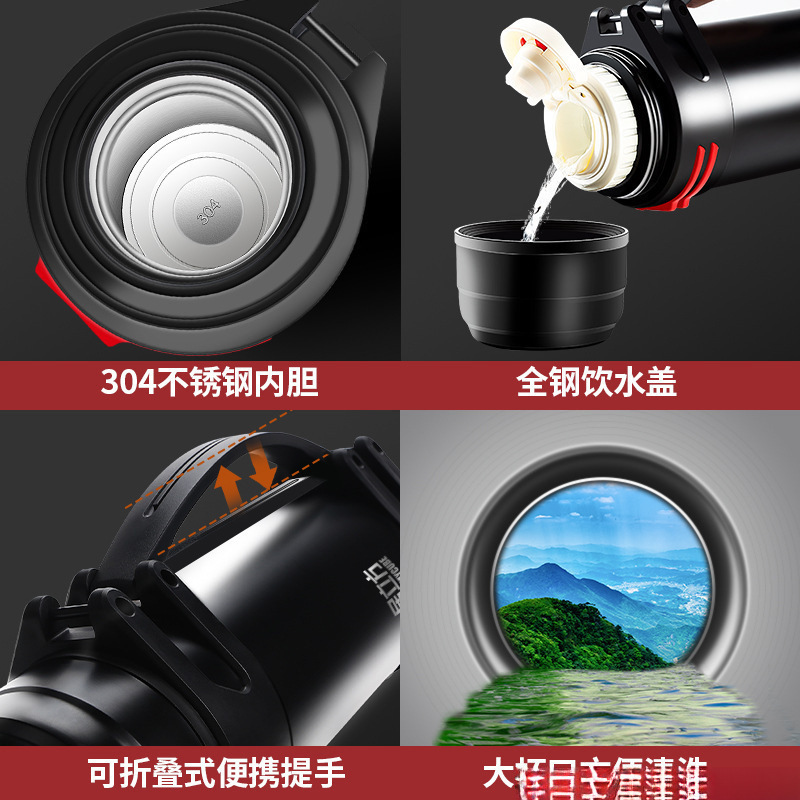保温杯大容量户外便携车载旅行暖不锈钢 保温壶大容量一件起批|undefined