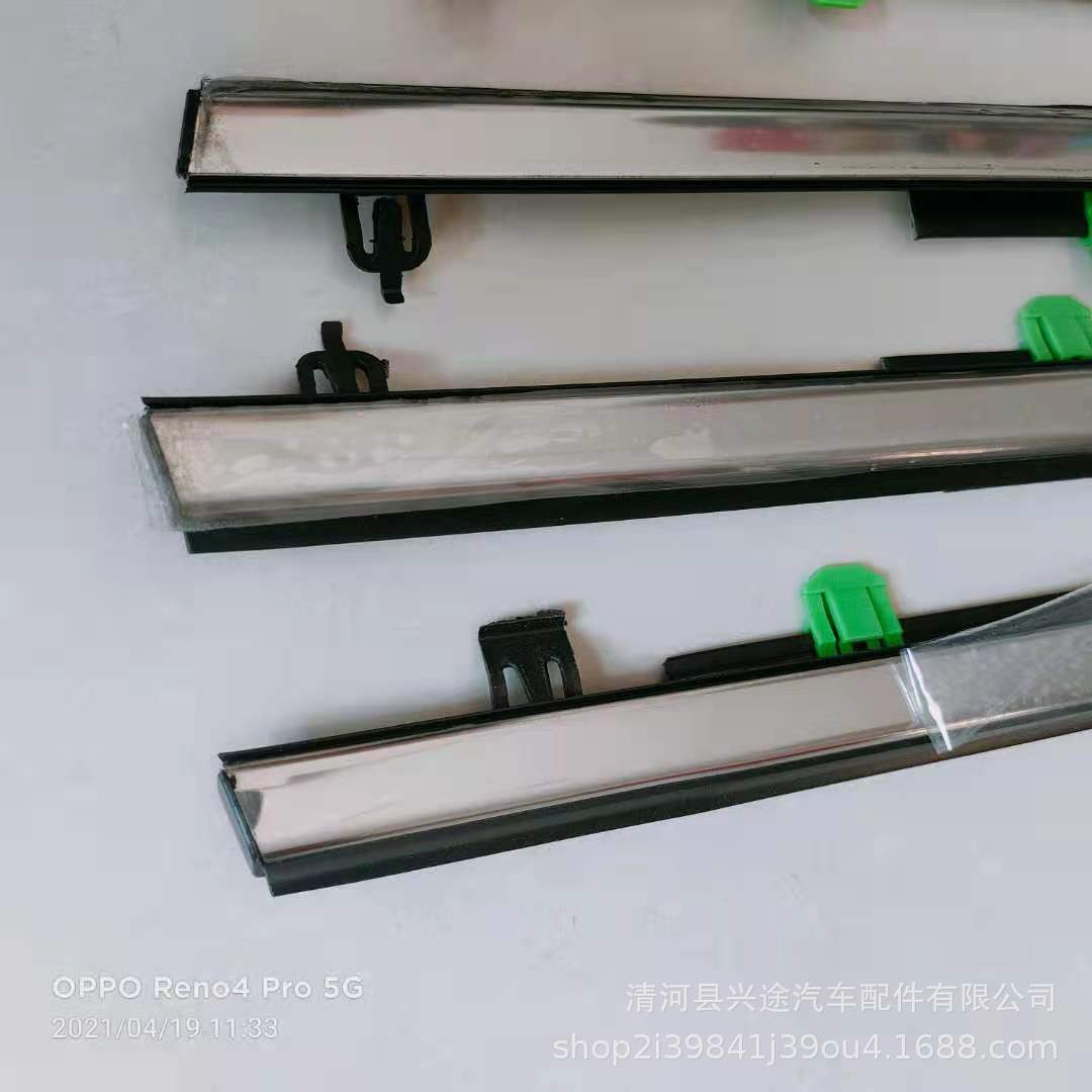 微信图片_20210419115309