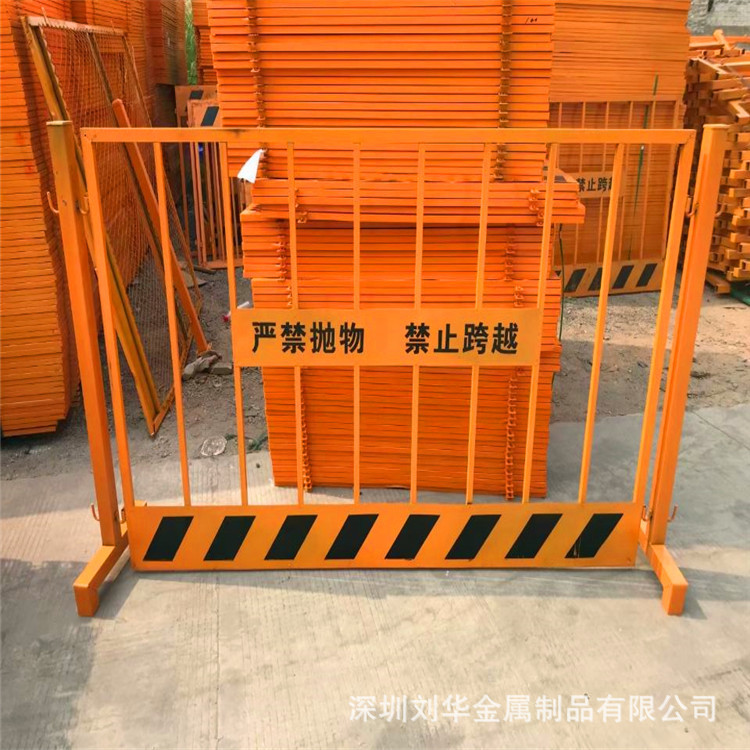 厂家批发基坑护栏 可移动挂钩围栏1.2*2米建筑工地临边临时护栏