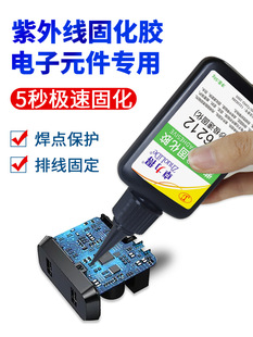 UV�z���⾀�̻��z5���ٸ����Ԫ�������c���o�ž��̶��·��pcb�z