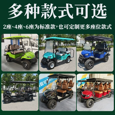 Electric golf cart, tourist attraction Elektrik qolf avtomobilləri