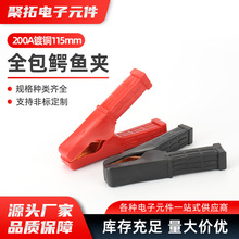 ȫ200A~{~A115mm ~Ayԇ늾A ƿA늊A