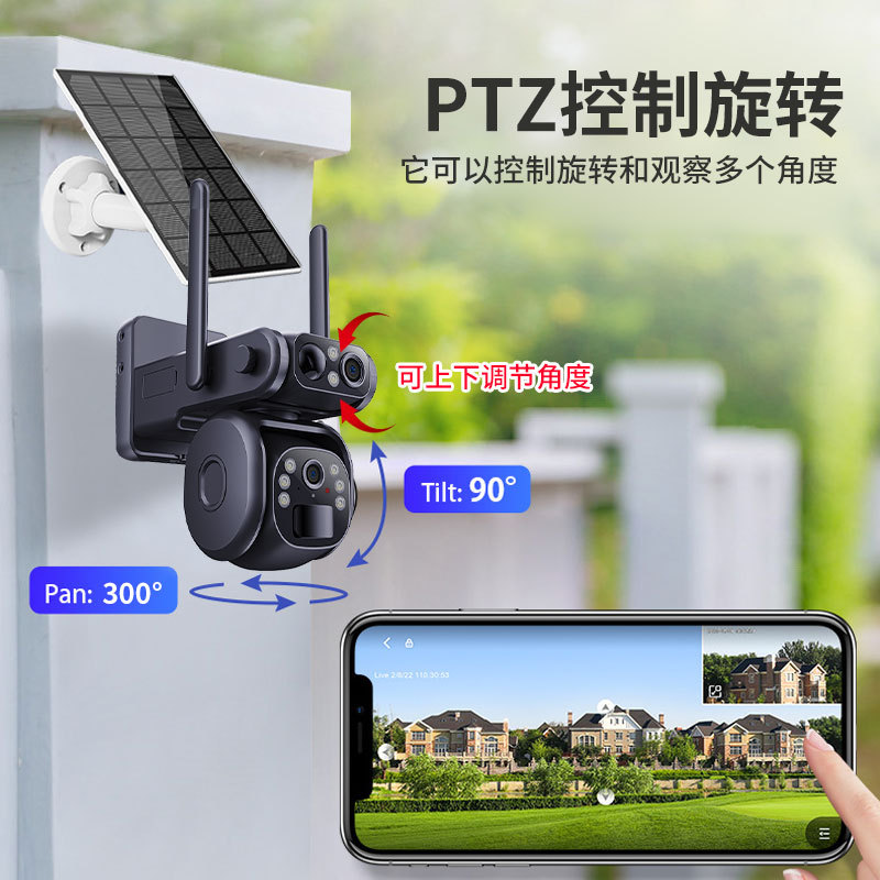 360 ° sin ángulo muerto de larga duración cámara solar de baja potencia de doble espejo de imagen monitoreo de seguridad remoto de teléfono móvil