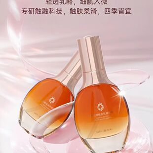 Sunrise Beauty Breast Essence Breast Care Breast Lifting Firming Natural Herbs Can Be Used Instead of Hair