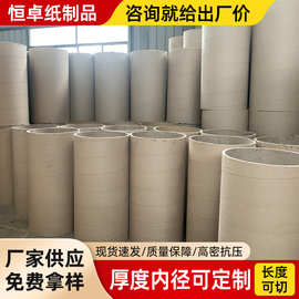 包装硬纸管牛皮纸管芯书画纸筒硬纸筒包装铝箔纸管锡纸纸管纸筒