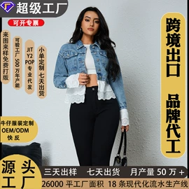 女式牛仔裤;半身裙;女士短裤