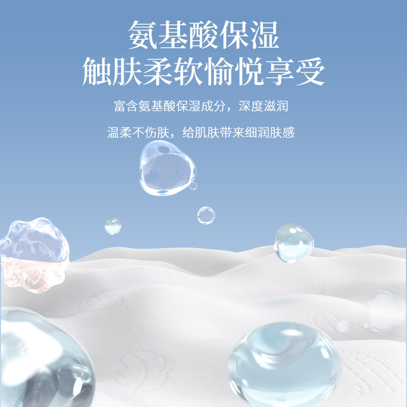 植护乳霜手帕纸18包云柔巾宝宝适用便携保湿纸软抽纸擦涕厂家直发|undefined