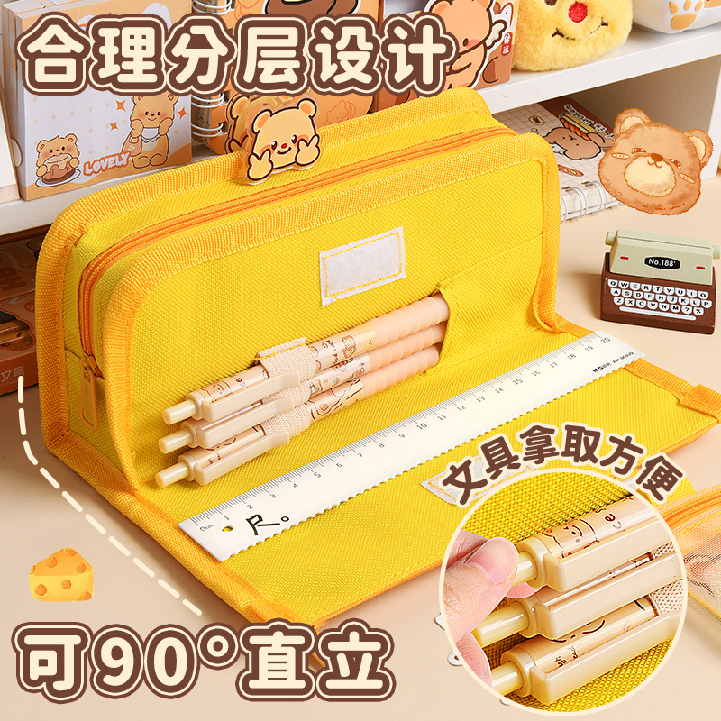 開學季學習套裝卡通黃油小熊筆袋大容量收納小學生高顏值文具套裝