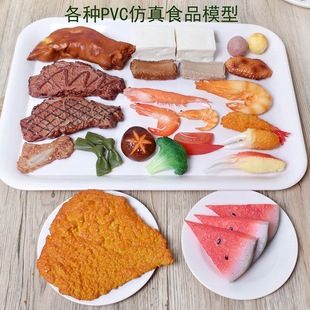 ���l����ʳƷģ��PVC���z�i�_ţ�Ŷ����Ź�ը�u���r�ʺ��r����Ƭ