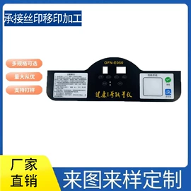 胶垫;工业橡胶;功能薄膜