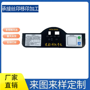 �zӡ  PVC PC PET���zƬ�İ����N�b�Ƭ�X������~������ֱ�N
