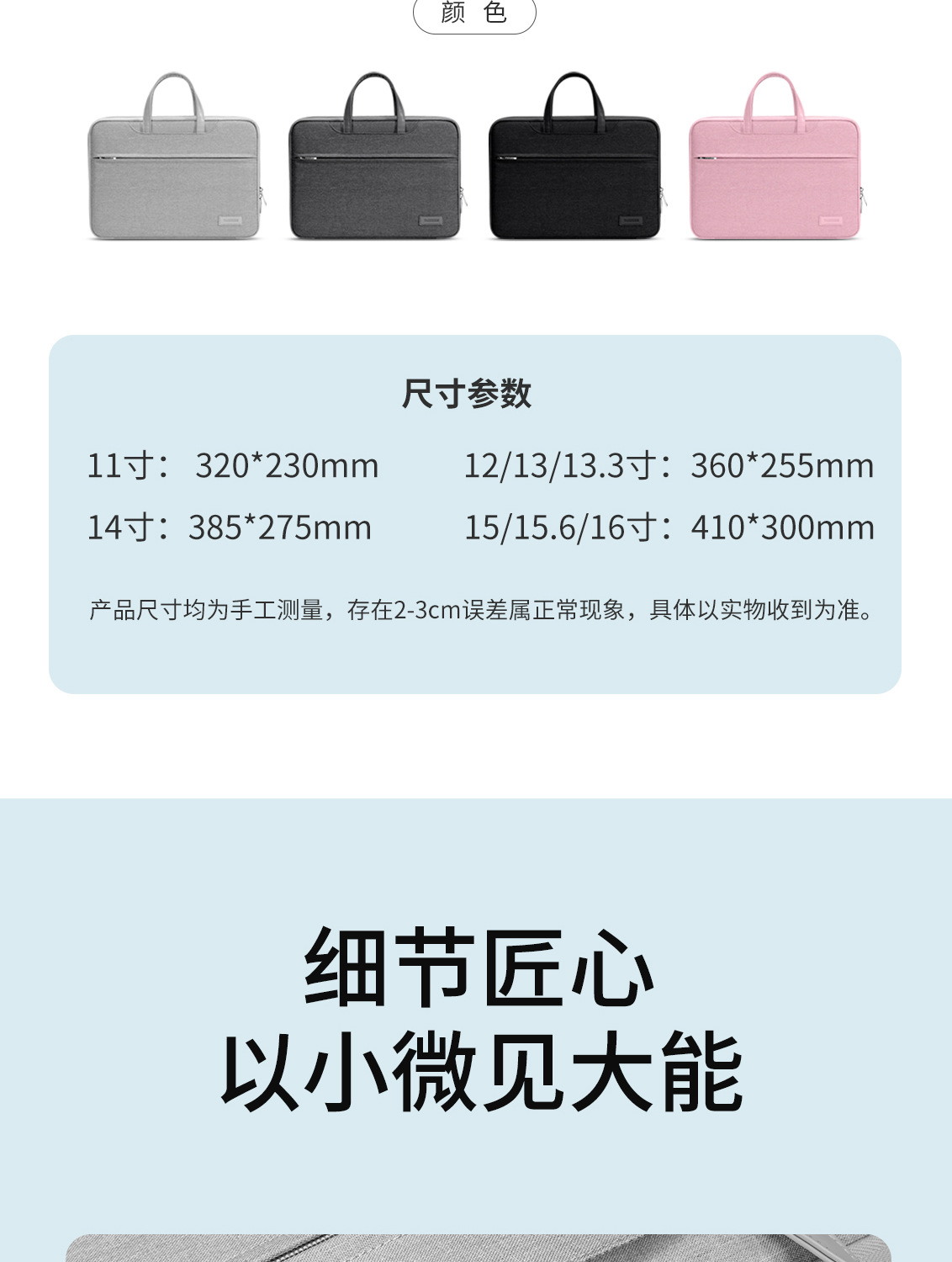 UK開合手提包-1_16