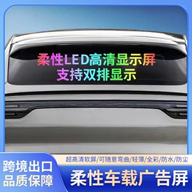 其他LED屏;LED室内屏;LED屏模组