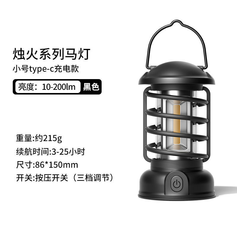 户外露营灯酒吧餐厅氛围灯夜市摆摊灯照明灯户外灯夜灯书桌灯可挂|undefined