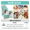 1 Box of 18 packs of 10 yuan (10 yuan package for retail)