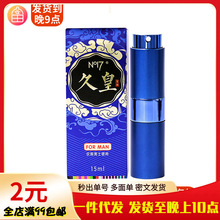 �ûʇ���15ml��ʿ�����ӕr��������ľ���t���F���޷�����Ȥ����Ʒ