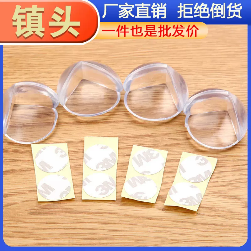防碰硅胶保护套角球形防撞角桌角防护角茶几玻璃宝宝儿童软包角