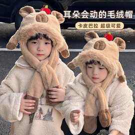新款帽子围巾一体冬季保暖围脖帽可爱卡皮巴拉儿童大童可爱毛绒帽