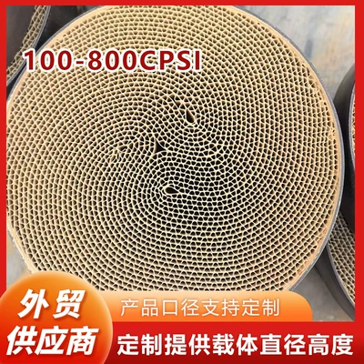 High Flow Metal Carrier Katalizator