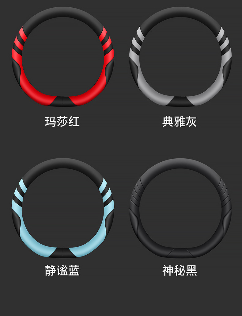Cartoon Wings Steering Wheel Cover Four Seasons Universal Car Handlebar Cover Cross-Border Wholesale Dropshipping Retail