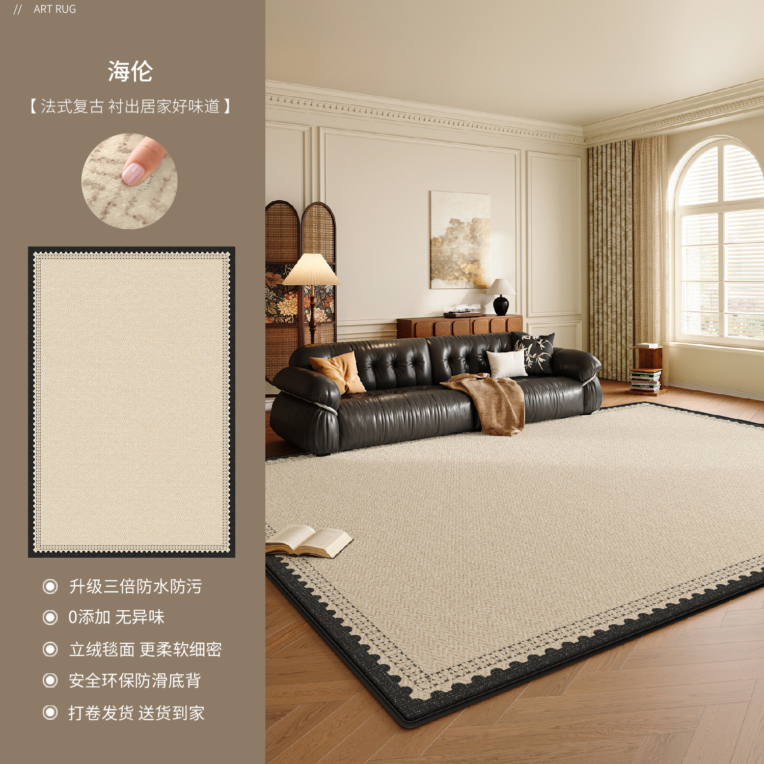 Alfombras sala de estar lavable sofá limpiable estera de cama de lujo ligero para el hogar dormitorio de alto nivel alfombra de cama de estudio impermeable a prueba de suciedad image 23
