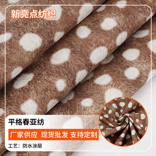 ƽ�񴺁��������ﶬ�A���޷��ɿ˷��_�h����q������ƽ�񴺁���