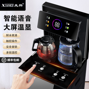 Tea Bar Machine Automatic Remote Control Intelligent Tea Bar Remote Control Voice Tea Bar Machine Home Gift Automatic Sheung Shui Tea Bar Machine