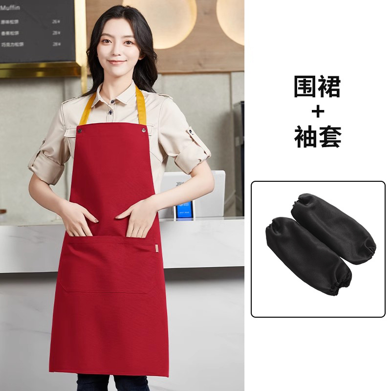 F018 버건디 + 블랙 슬리브