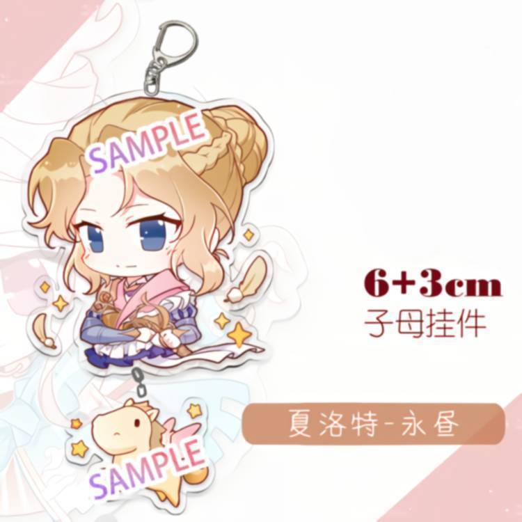 王者荣耀游戏周边高颜值亚克力双面双层钥匙扣公孙离创意精美挂件|undefined