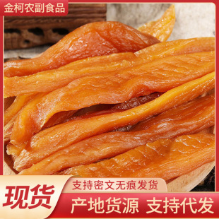 500g�����t�����r�����Ƶعϸ�С��ʳ�ЋD���ܛŴ�t�ع�