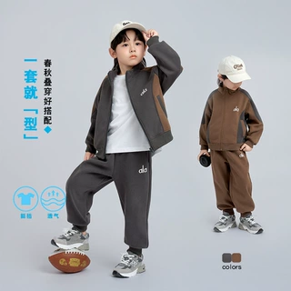 男童套装春秋款2026新款儿童早秋运动服时尚开衫卫裤两件套校服装