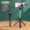 [67CM without light] black selfie stick