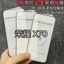 �m��춘sҫX70䓻�Ĥ Ͳ���mȫ�������僷�����ָ�y�֙C���oĤ