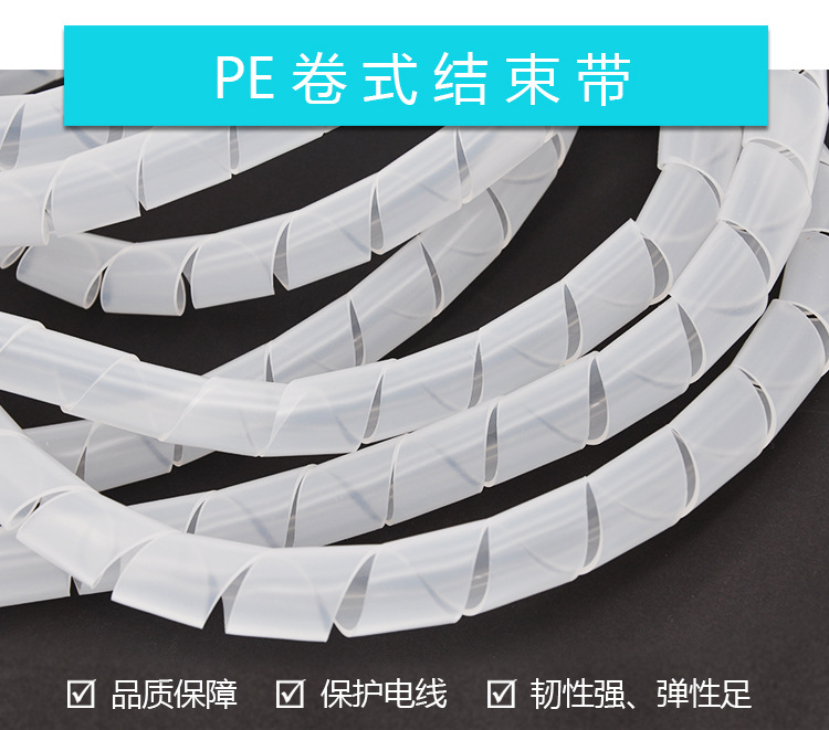 A-8B白色台湾凯士士kss-结束带 100个/包