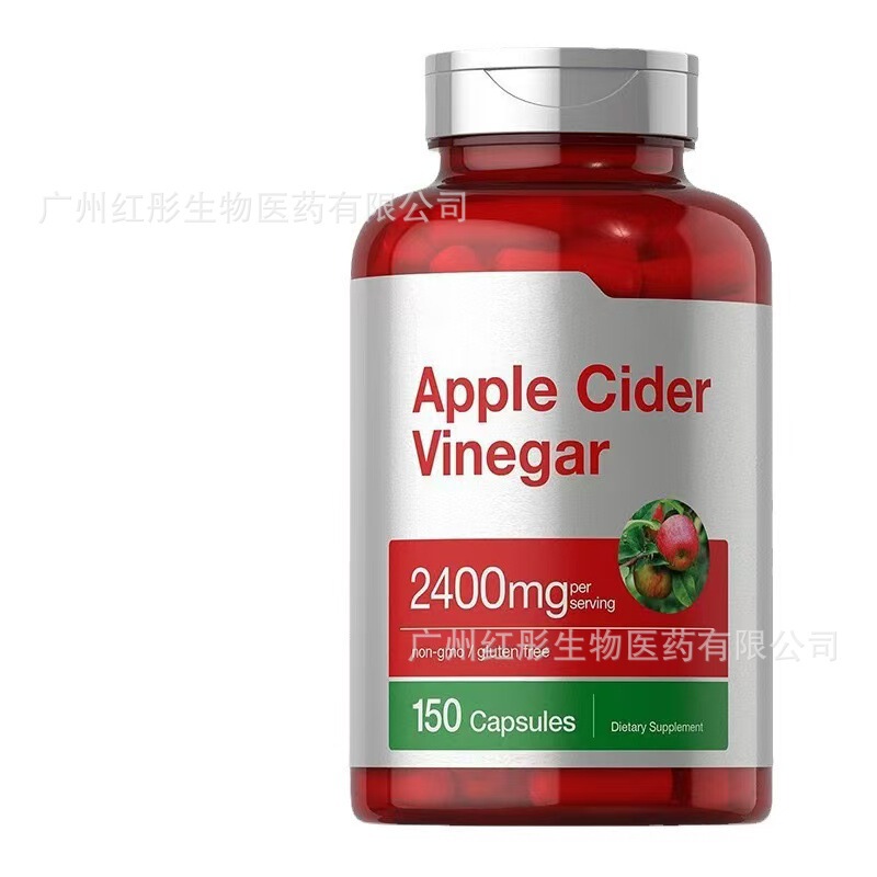 外国貿易の売れ筋製品アップルサイダービネガーカプセルアップルサイダービネガーカプセルはOEMをサポートします|undefined