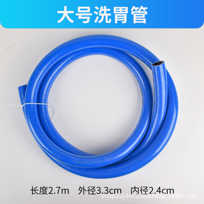 Abridor de boca de vaca tubo de lavado de estómago de vaca grande dispensador de Medicina Veterinaria dispositivo de alimentación de artefactos de alimentación de Medicina de cría de ganado y ovejas