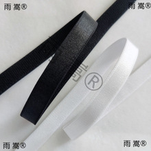 1cm黑色白色吊带光面内衣弹性肩带 文胸松紧带 弹力带泳衣胸罩带