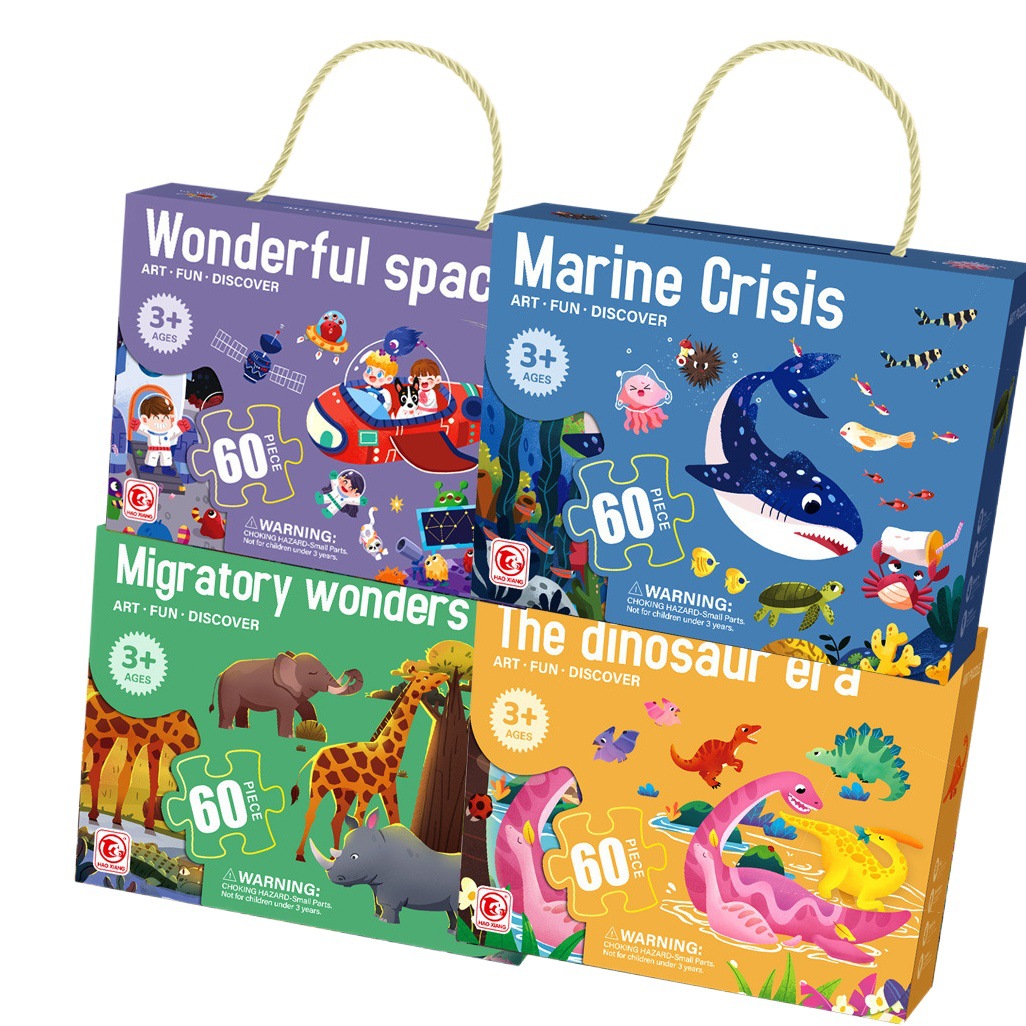 Caja de regalo de rompecabezas para niños de Amazon transfronterizo al por mayor 24 piezas 60 piezas de papel divertido cielo estrellado animal traje de rompecabezas plano