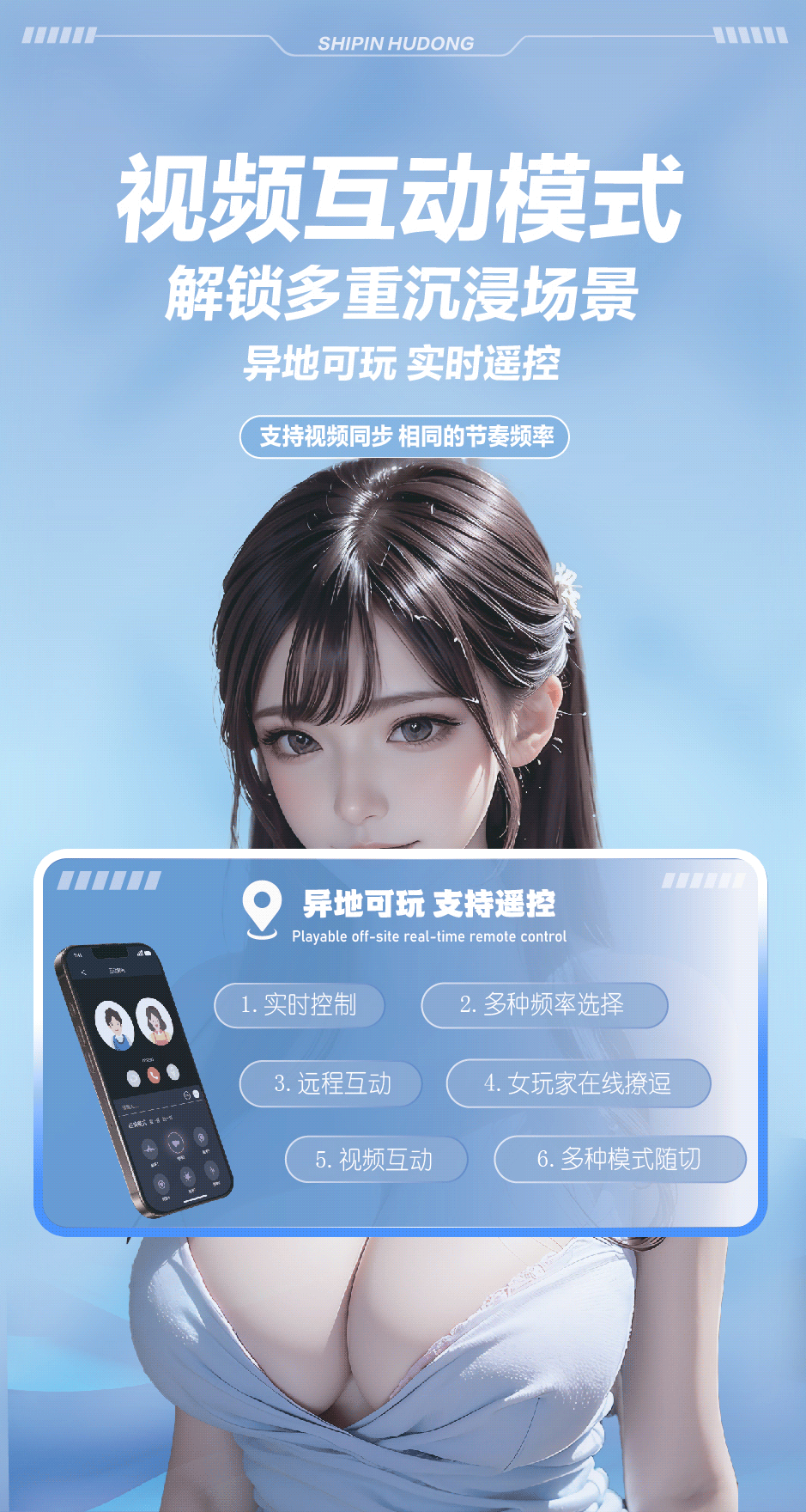 Fun Dream Aircraft Cup APP-Controlled Male Masturbator with 9 Vibration Modes — detail image 5