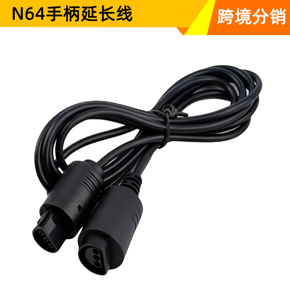 N64 Joypad extension cable 1.8M N64 Joypad extension Cable high quality