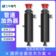 高温高压气体电加热器循环液体辅助加热卧立式工业防爆管道加热器