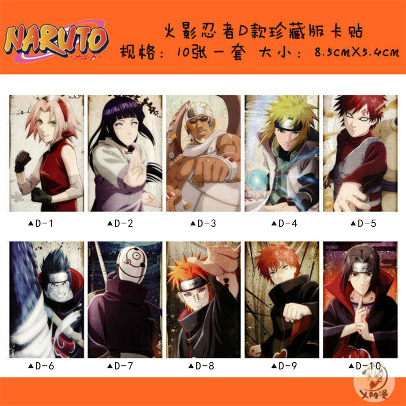 Naruto, sticker, travel card case, increased thickness