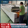 定制通过超声波支架清洗机