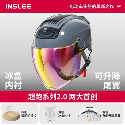 Protection Half Helmet, 2026 New Model Motosiklet kaskı (dəbilqə) - 20-super-car-series-hd-dual-mirrors-free-colorful-long-mirror-uv-blocking-rate-99-xuanwu-blue-no-specifications