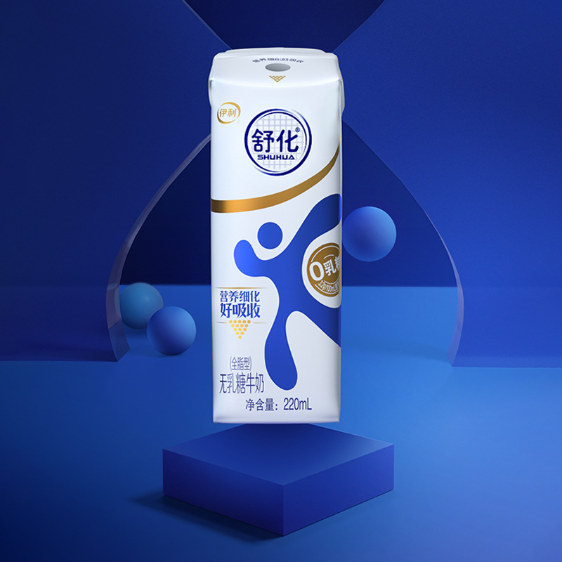 Yilishuhua Lactose-Free Whole Milk 220ml*24 Boxes Full Box, Nutritious and Easy to Absorb【Zt】