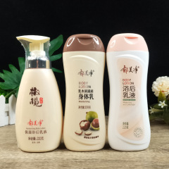 郁美浄浴後の乳液乳木果はスキンケアの体を潤します。オリーブ保湿生乳栄養乾燥防止クリーム