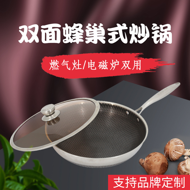 가정용 주방 벌집 wok 스테인레스 스틸 흄이 덜 붙지 않는 팬으로 공장 직접 공급 수다쟁이