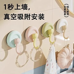 吸盘挂钩强力真空免打孔无痕可移动强力粘钩厨房浴室卫生间墙壁挂