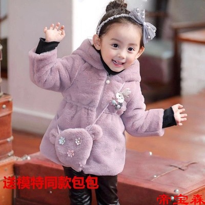 [Send bags] 2022 new pattern girl Winter clothes Children Little Girl thickening coat Fur imitation sweater