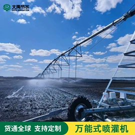 离心泵;灌溉工具;排灌机械